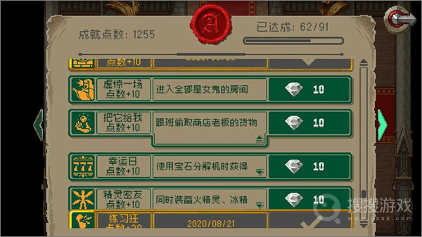 战魂铭人