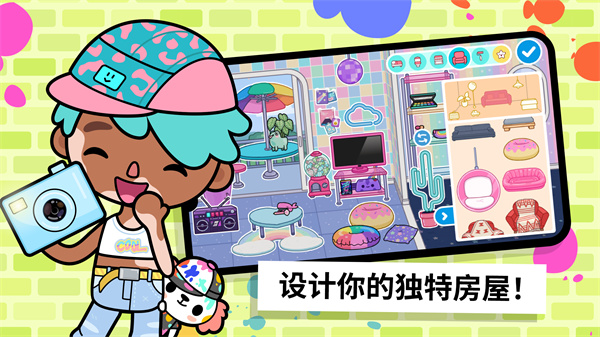 托卡生活世界2025最新版