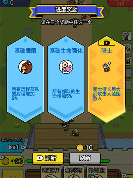 战车迷城 战车迷城