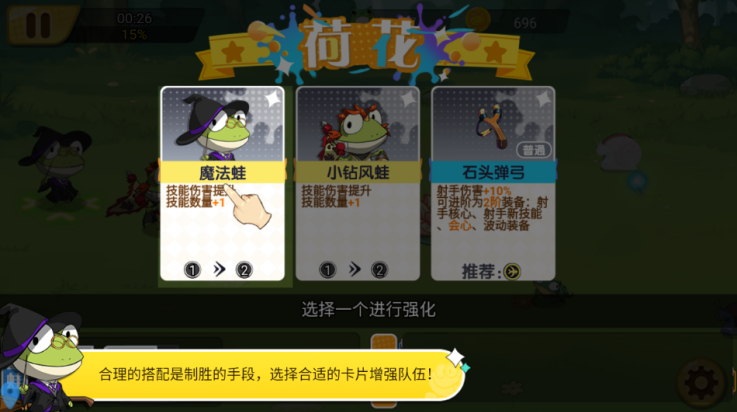 精灵王国手游