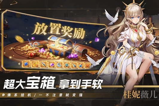 幻世与冒险安卓版
