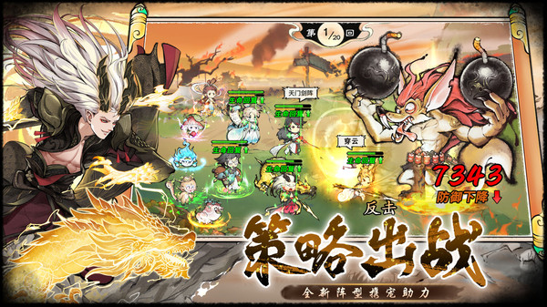 最强祖师安卓版