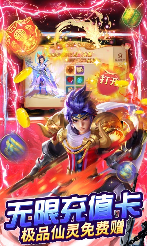 铸剑录最新版