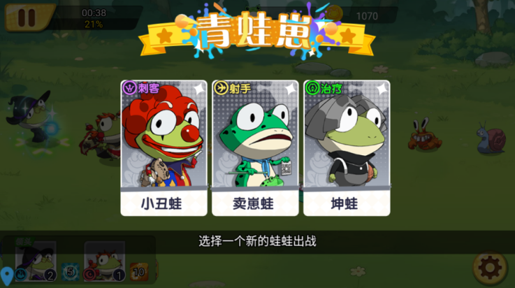 精灵王国手游