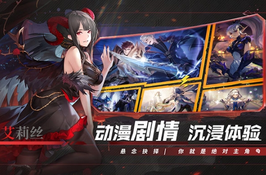 幻世与冒险安卓版