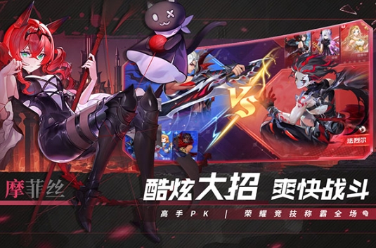 幻世与冒险安卓版