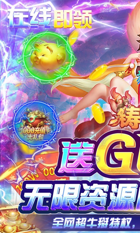 铸剑录最新版