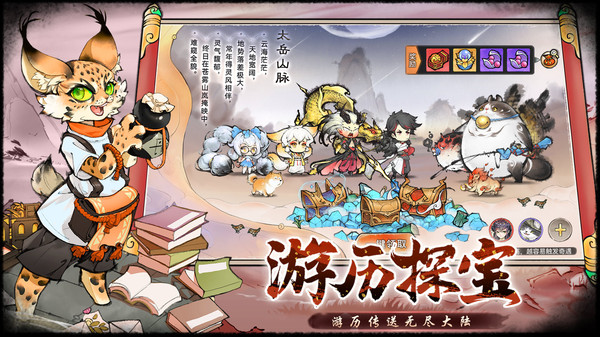 最强祖师安卓版