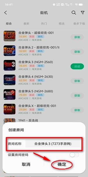 小马模拟器2025