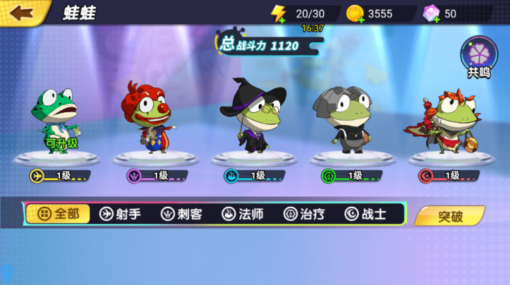 精灵王国手游