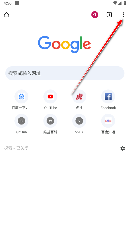 google浏览器