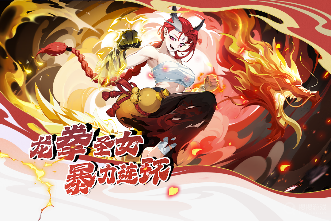造梦西游
