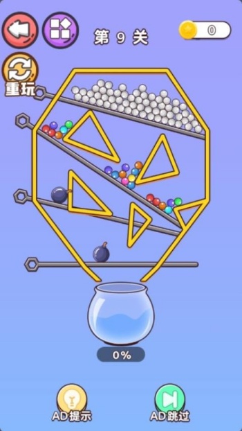 超级烧脑装瓶子