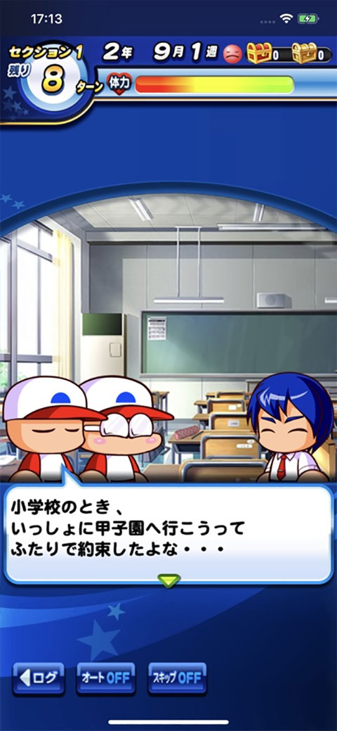 实况力量棒球中文版