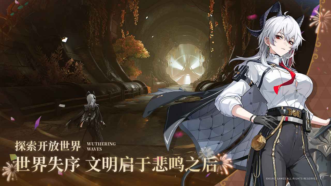 鸣潮国际服手游