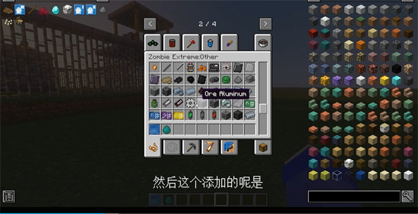 我的世界惊变100天手游