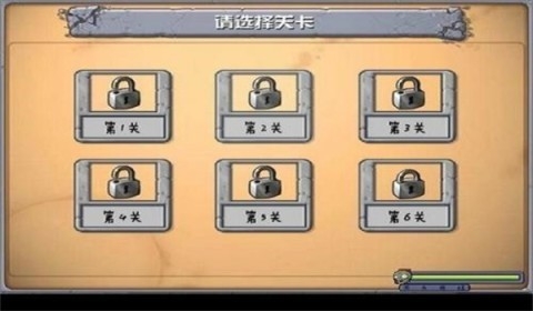 奥特曼大战僵尸无名版本