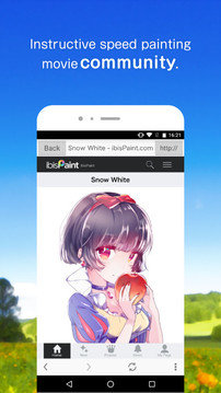 爱笔思画X2023