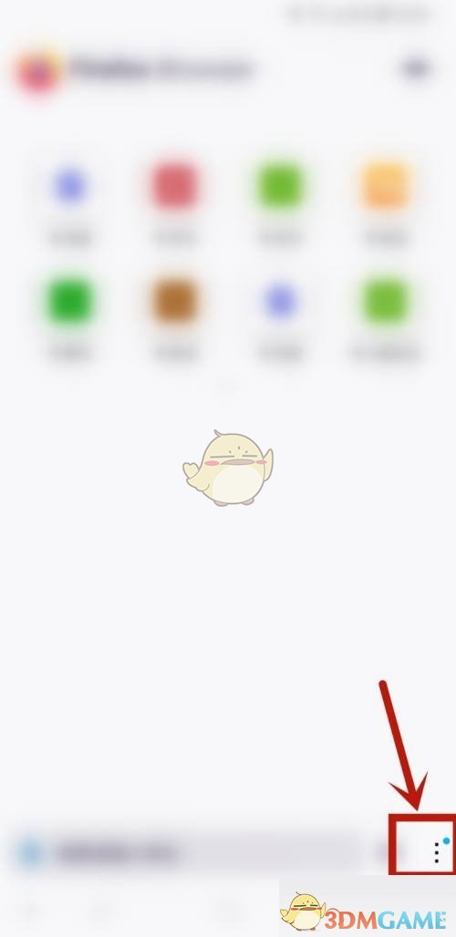 火狐浏览器