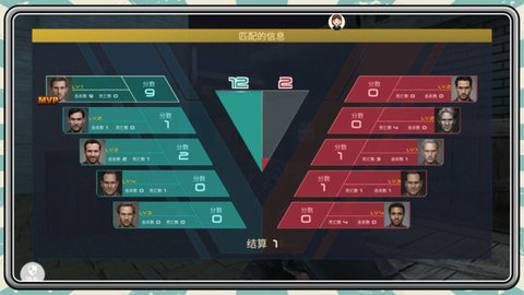 超级神枪手2
