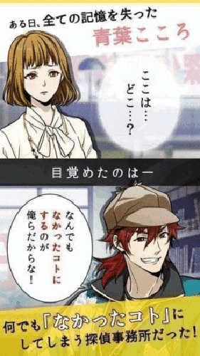 若无其事侦探最新版