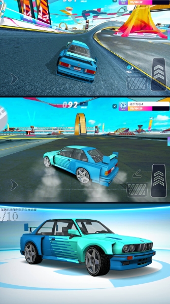 终极特技飞车