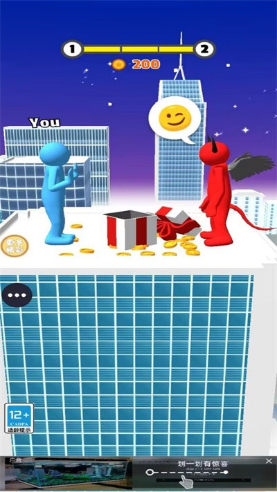 开心推推推正版