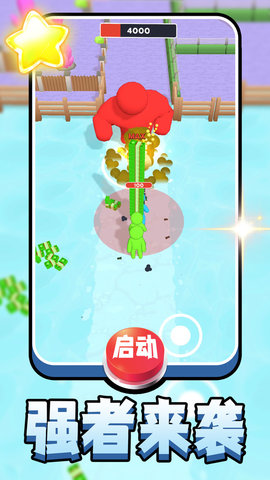 火柴人伴我同行