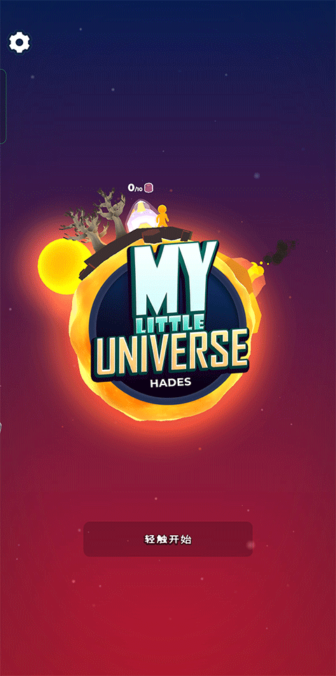 MyUniverse MyUniverse