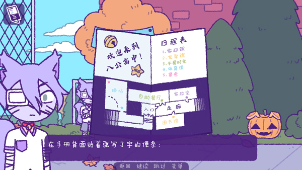 完美末日3:补丁的地狱