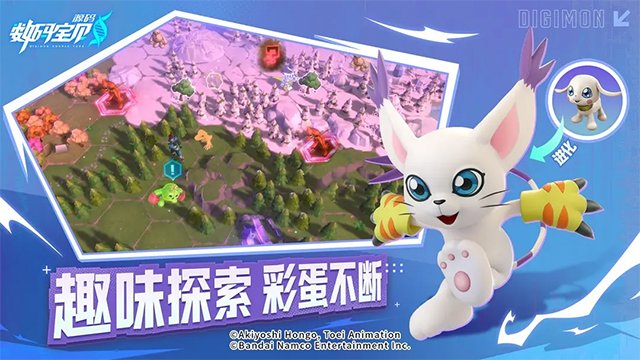 数码宝贝源码手机版