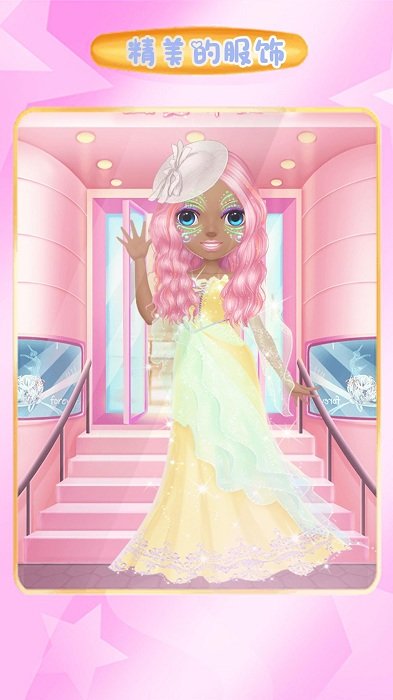 花花仙子的魔法换装