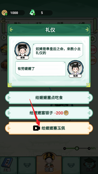 人生逆袭路 人生逆袭路