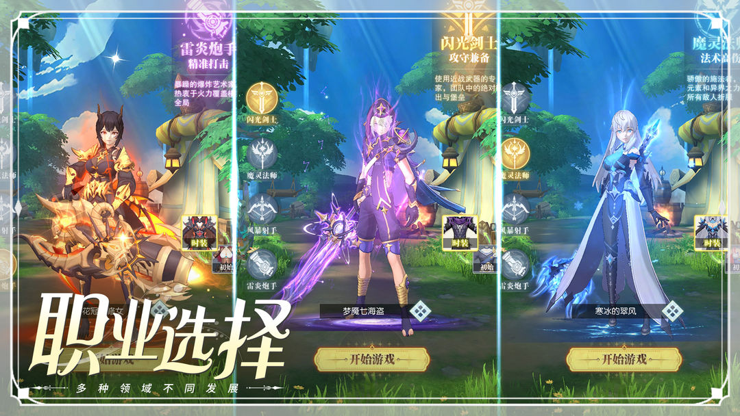 云上大陆最新版