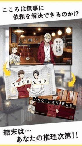 若无其事侦探最新版