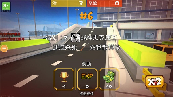 像素绝地吃鸡2025 像素绝地吃鸡2025