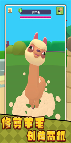 动物英雄总动员