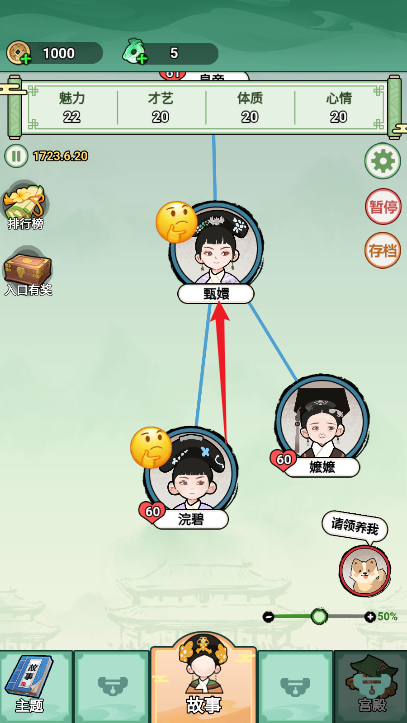 人生逆袭路 人生逆袭路