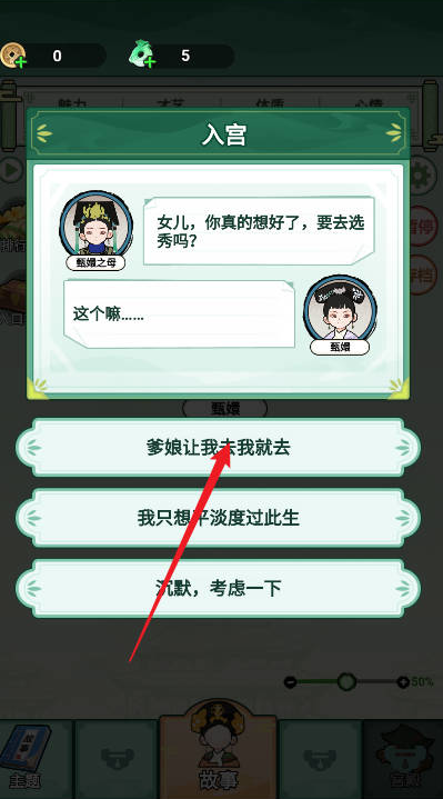 人生逆袭路 人生逆袭路
