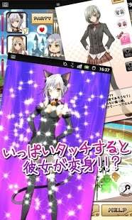 3D美少女