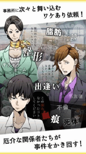 若无其事侦探最新版