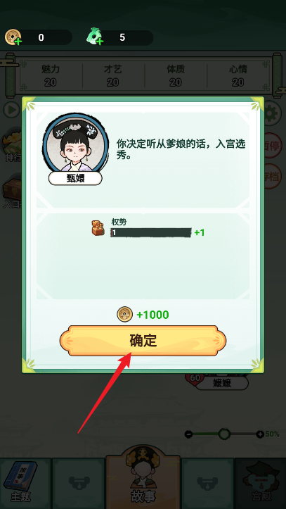 人生逆袭路 人生逆袭路