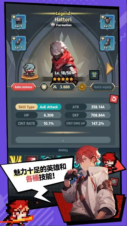 哗啦哗啦探险队