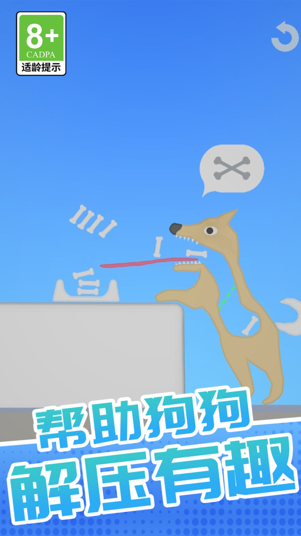 我超爱休闲游戏