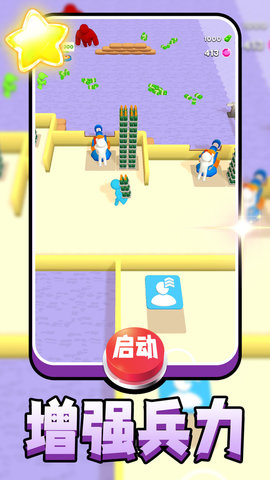 火柴人伴我同行