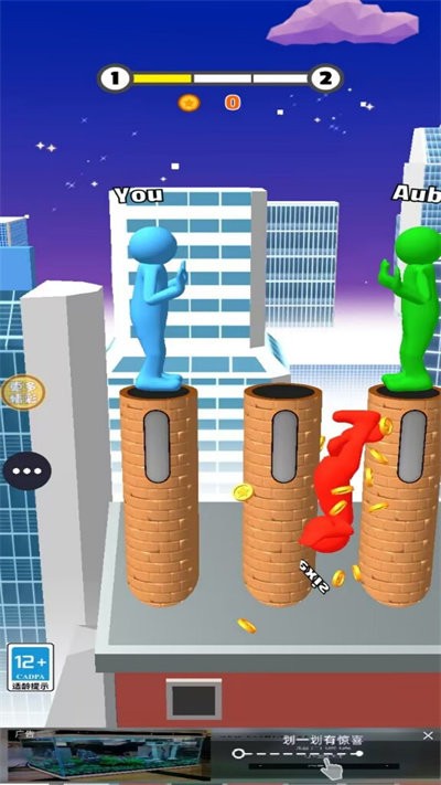 开心推推推正版