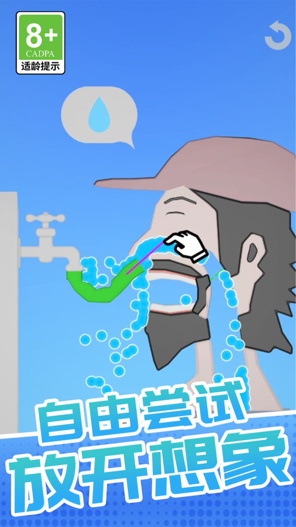 我超爱休闲游戏