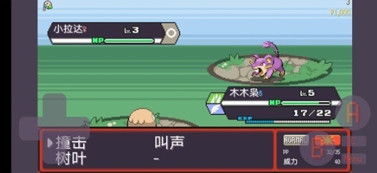 pokerogue手游