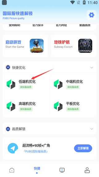 亚洲龙工具箱