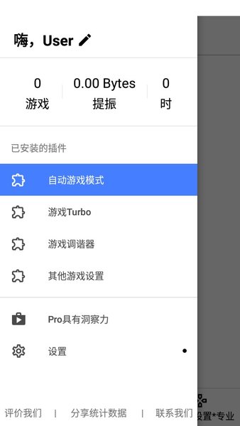 Gamers GLTool Pro